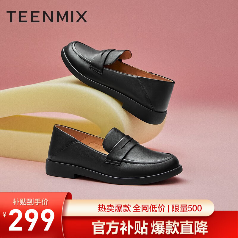 天美意皮鞋女鞋商场同款柔软羊皮乐福鞋单鞋ccj38ca3预售 黑色 39