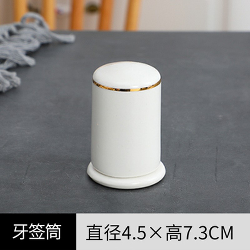 冠临乐 简约时尚金边牙签筒牙签罐家居酒店饭店纯白陶瓷牙签盒家用生活 金边牙签盒