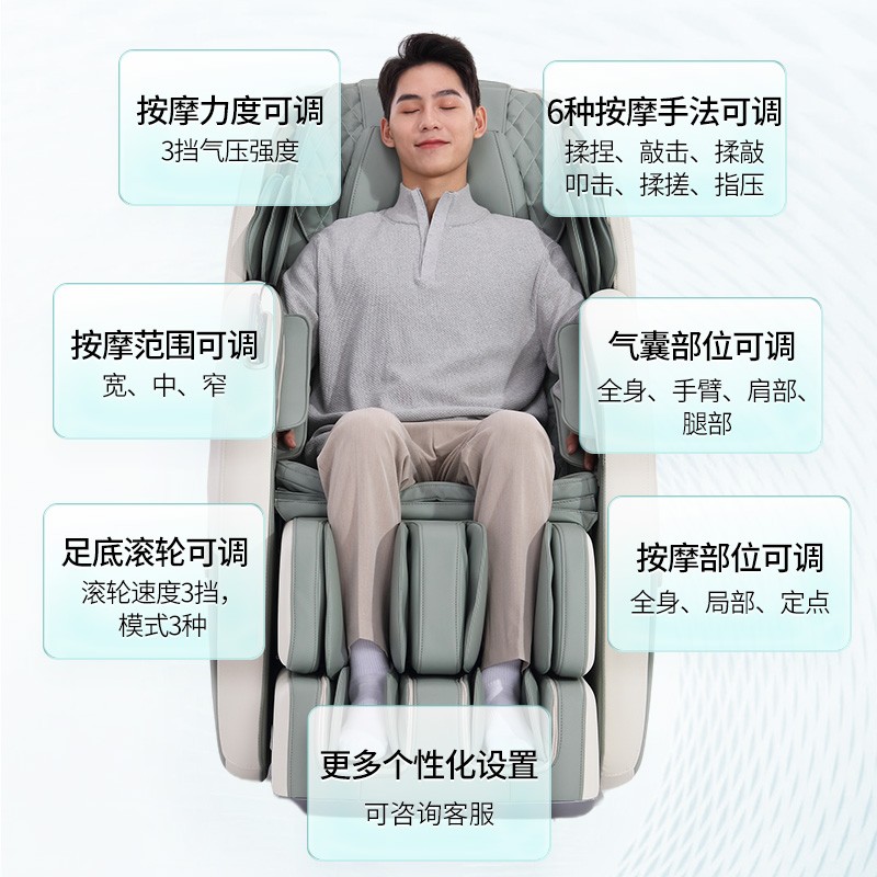 摩摩哒（momoda） 按摩椅家用太空舱全自动全身多功能3D零重力小型按摩椅电动沙发椅礼物M630 艾叶绿
