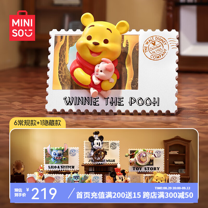 名创优品（MINISO）迪士尼周年复古邮票盲盒潮玩摆件生日纪念礼物周边 端盒（6个不重复 概率隐藏）