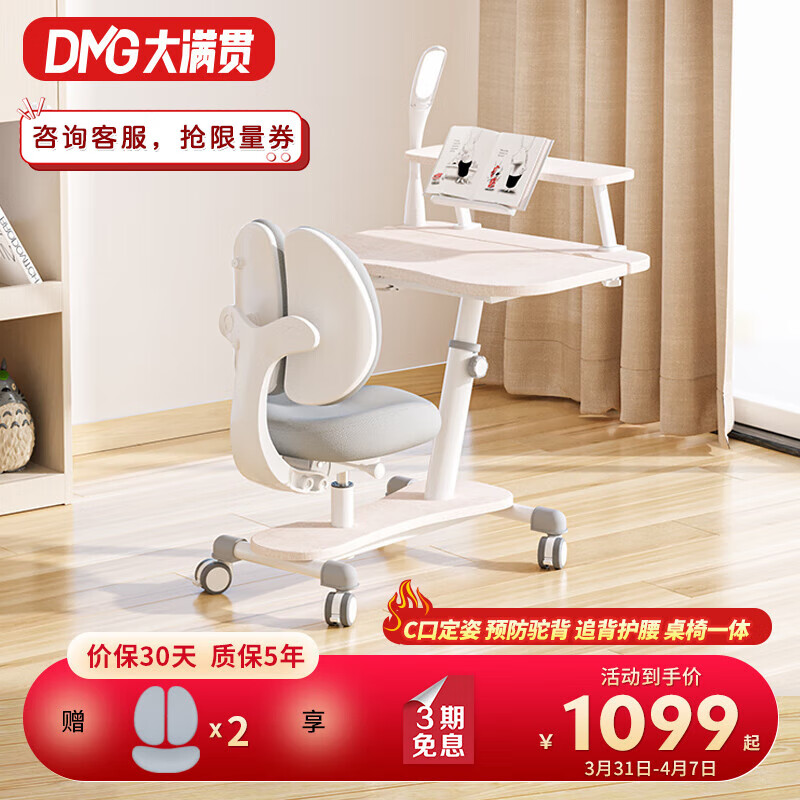 怎么查看儿童桌椅套装的历史价格|儿童桌椅套装价格走势