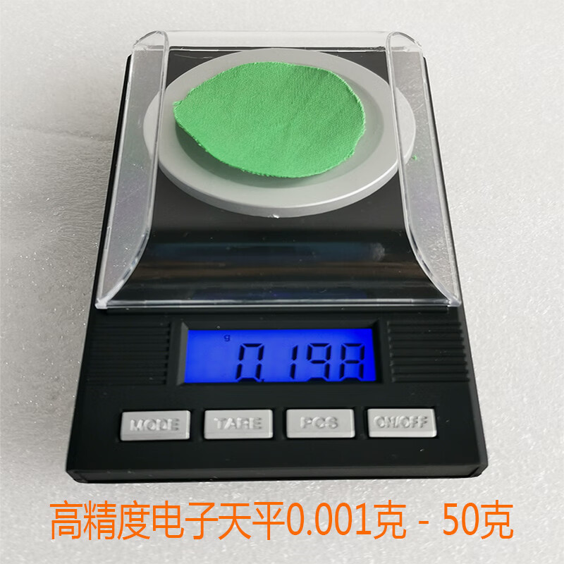 京妙定制小取样刀取样器克重称10平方厘米面料刻盘小克盘克重仪直径35