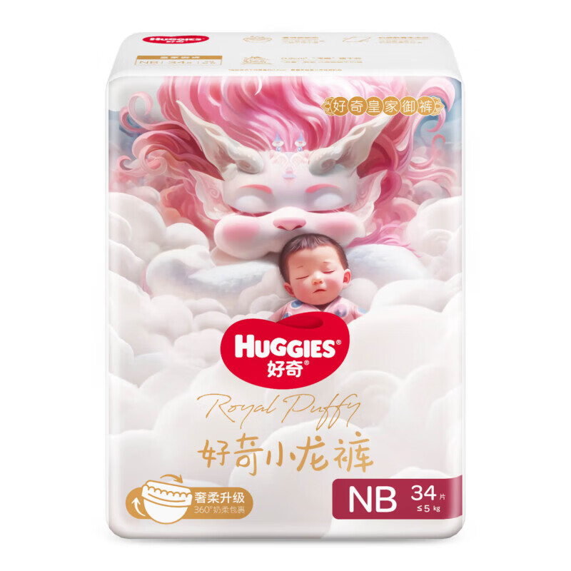 ڲ棨HuggiesʼСֽʪӤ͸ƿ  1 34Ƭ 5kg¡ֽ 58Ԫ