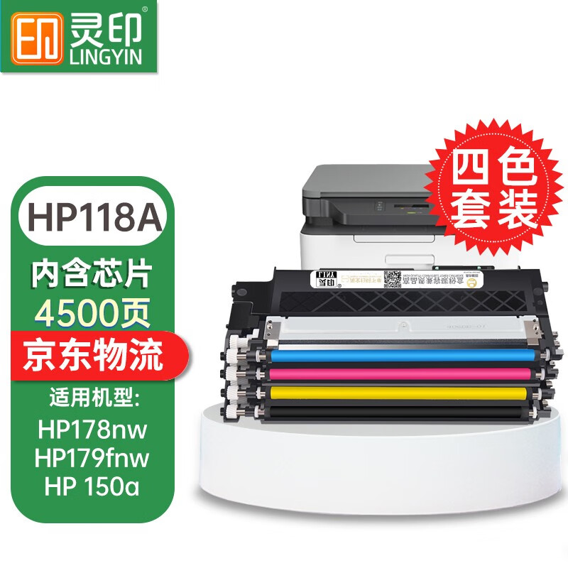 硒鼓历史价格走势图|硒鼓价格走势图