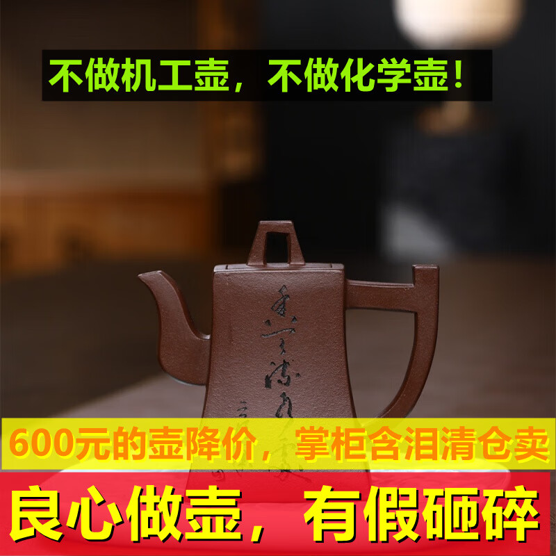 小胥正宗纯全手工宜兴紫砂壶老紫泥高四方壶小容量茶140cc紫砂茶壶茶
