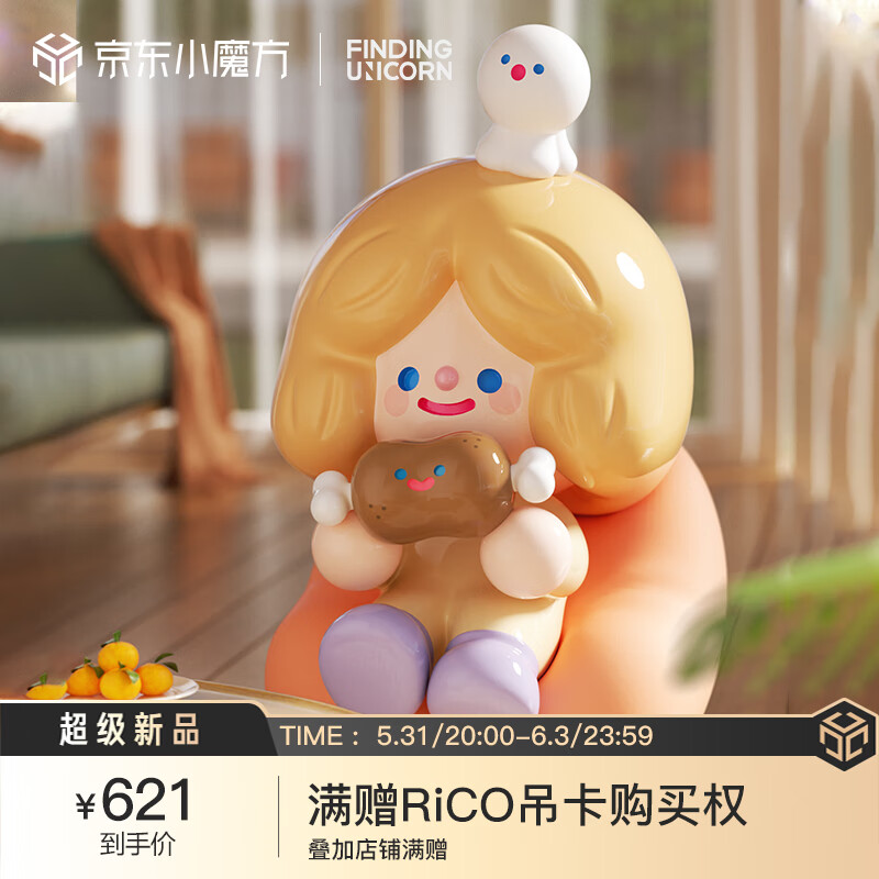 分析潮流盲盒价格走势|潮流盲盒价格比较