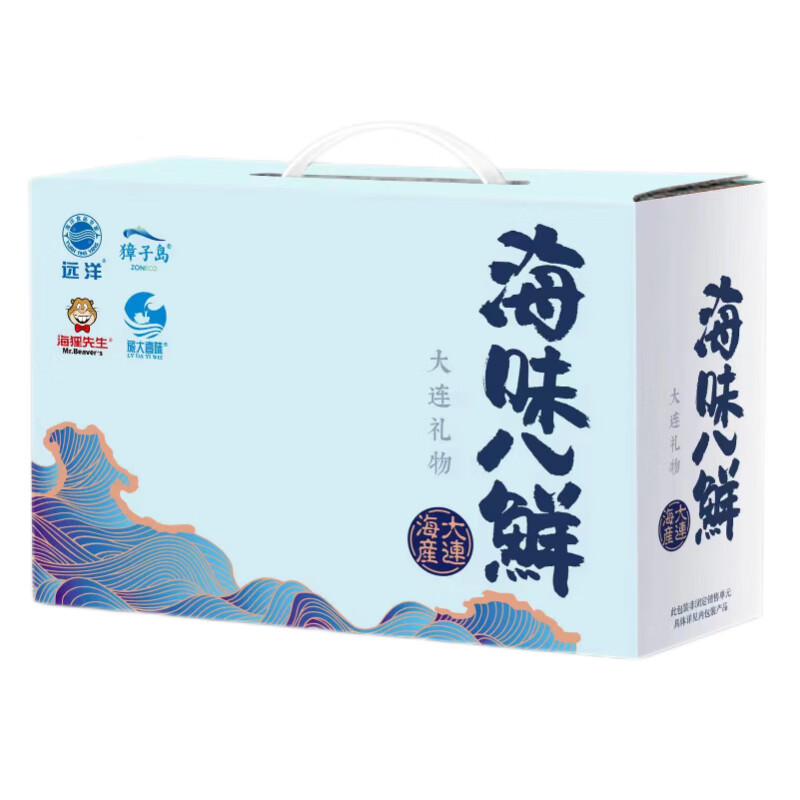 最准确的零食大礼包历史价格查询软件|零食大礼包价格走势图