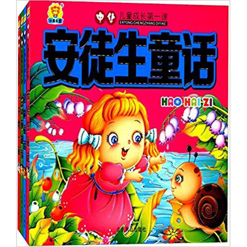 中华儿课（全4册）/张丛/小说/9787540220242