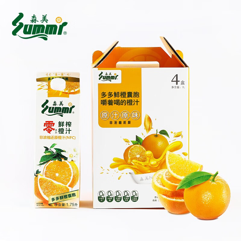 【森美】品牌冷藏饮料，价格走势和口感评测|冷藏饮料历史价格查询工具