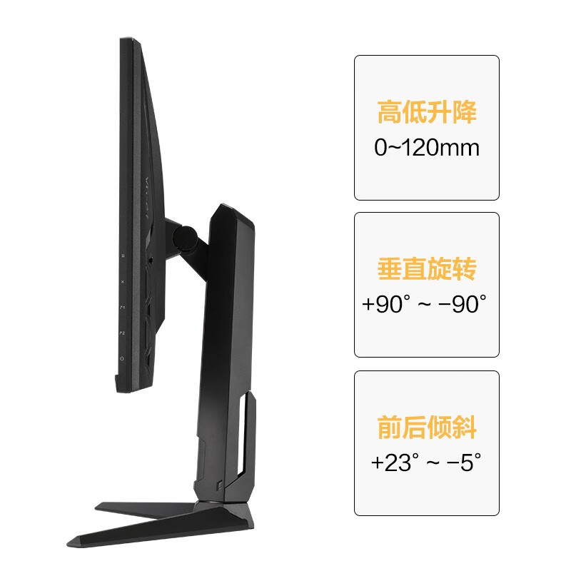 华硕TUF27英寸电竞游戏显示器和败家之眼xg27vq之间选哪个好呢？