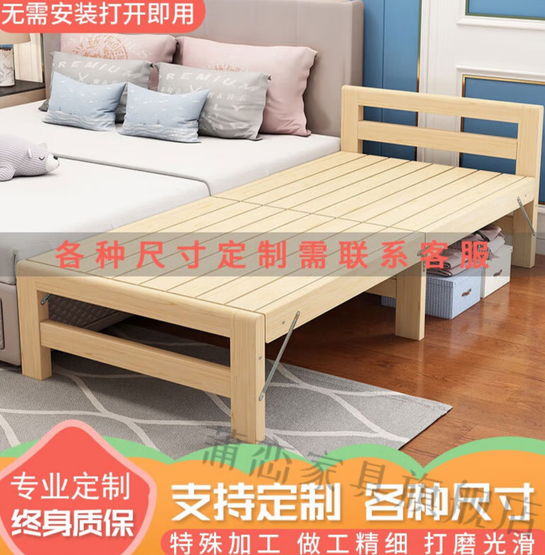 名理床简约 欧式订制折叠床定制加宽拼接床床边拼接加宽床木质折叠单