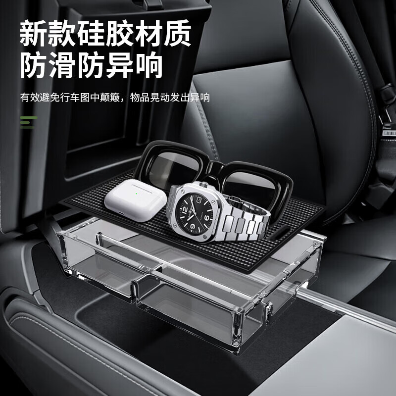 山头林村适用于24款小鹏M03用品MONAM03改装饰配件扶手箱储物盒中控收纳置 小鹏MONA M03[扶手箱盒+中控下