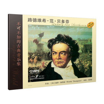 【正版】日本的绘画艺术：自然之诗 [英]约翰·T.卡彭特著,丁洁 译 华中科技大学出版社