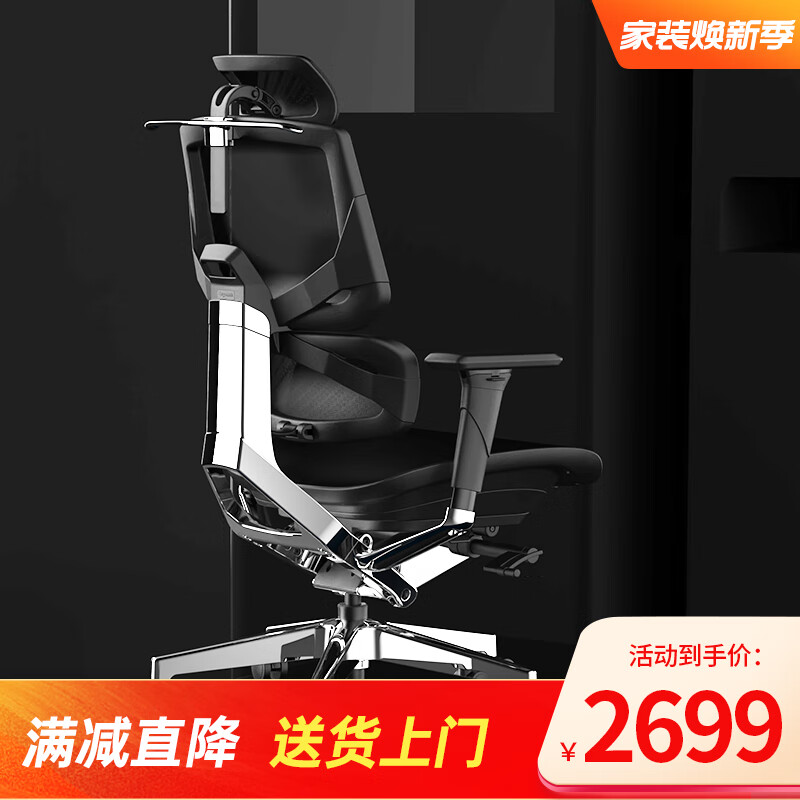 详解迩高迈思Emperor2 Max电脑椅，游戏椅真的性价比超高？插图