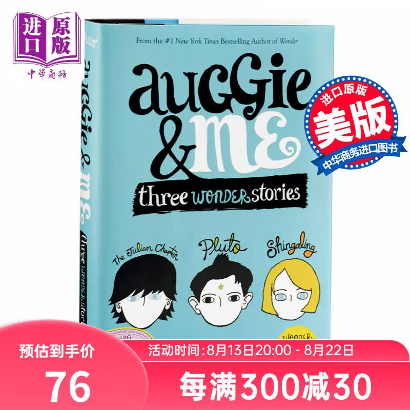 奥吉与我3个奇迹故事 Auggie & Me Three Wonder Stories