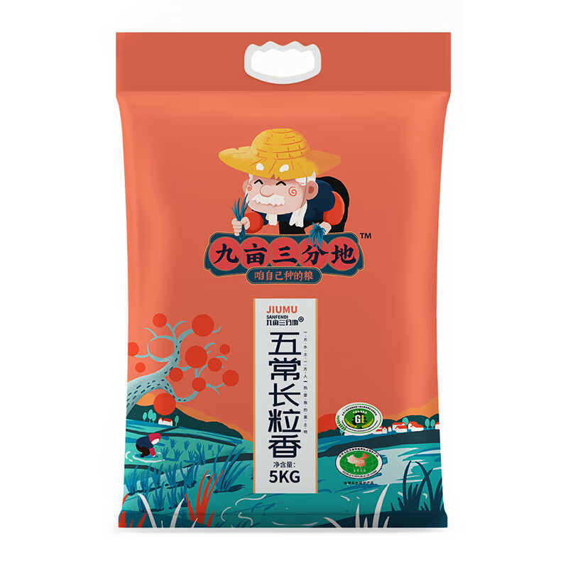 京东超市 2021-06-25 - 第15张  | 最新购物优惠券