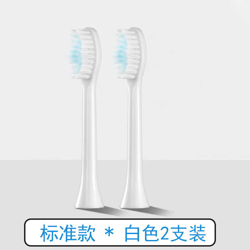 驱行者（QUXINGZHE）电动牙刷头适用于Aolbea/澳乐比柔软敏感刷头通用alb-946电动牙刷946牙刷头 标准款白色【2支装】