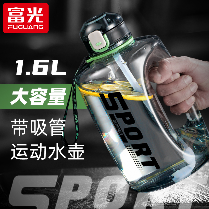 使用评测富光富光塑料杯运动水杯好不好用？用户吐槽真相解密