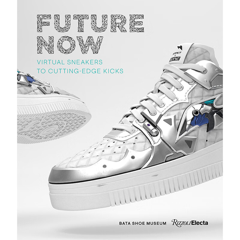 今日未来:未来感运动鞋设计 时尚运动鞋 经典球类设计收藏作品集 英文