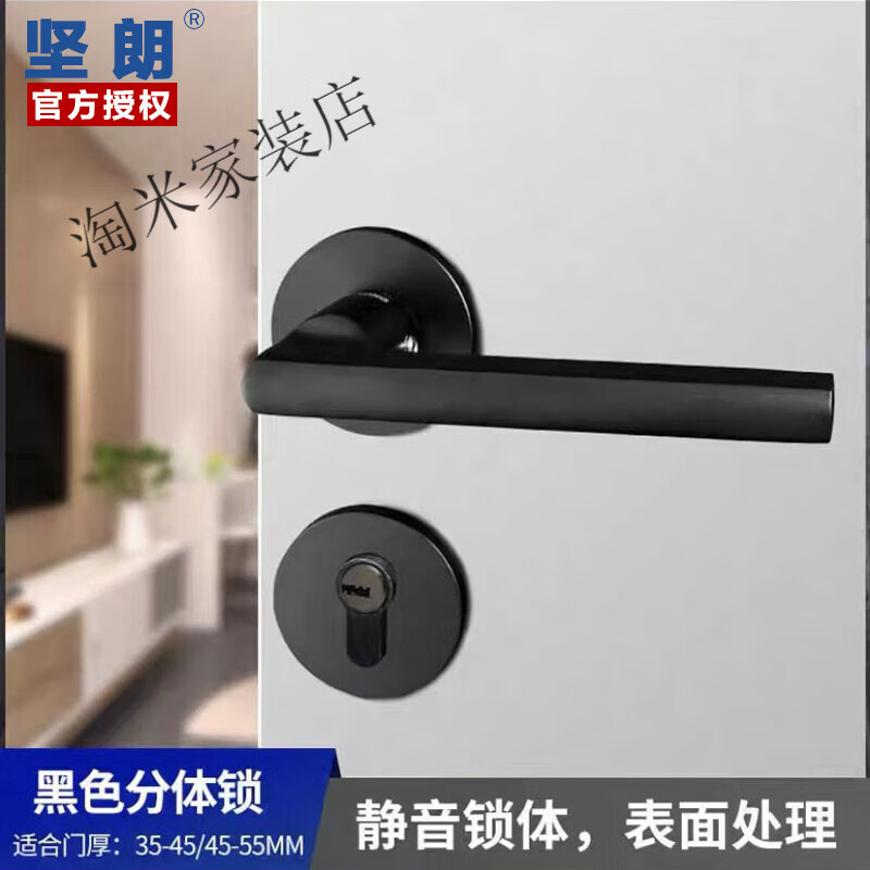 朗康（LangKang）分体门锁室内木门锁时尚太空铝材质静音锁体纯铜芯房门锁通用 KL-MA5872分体面板黑色