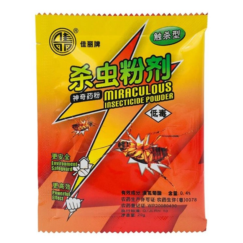 佳丽牌 灭杀蟑螂 蚂蚁杀虫药粉药粉家用20g 1袋