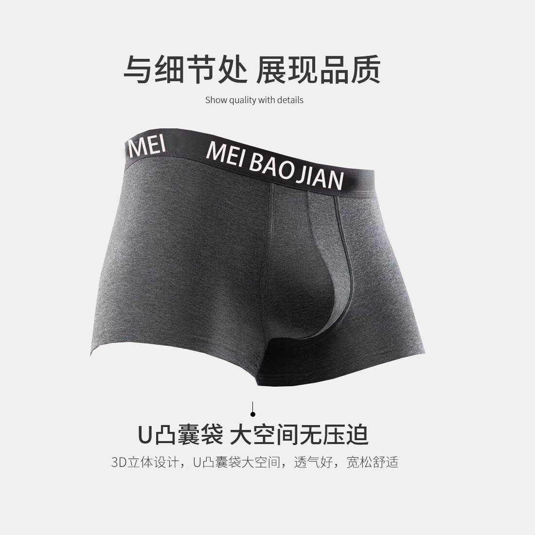 美宝健100%纯棉男式内裤5条平角裤中腰常用型舒适男生运动吸汗透气底裤 3条装（100%纯棉）明筋简约款 3条 XL （体重90-110斤）纯棉