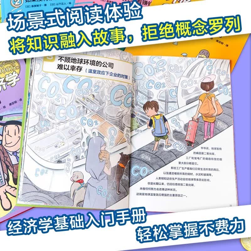 图 4