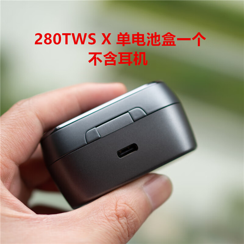 惠利得jbl t280tws x真无线耳机单只耳左耳右耳充电盒仓丢失补原配