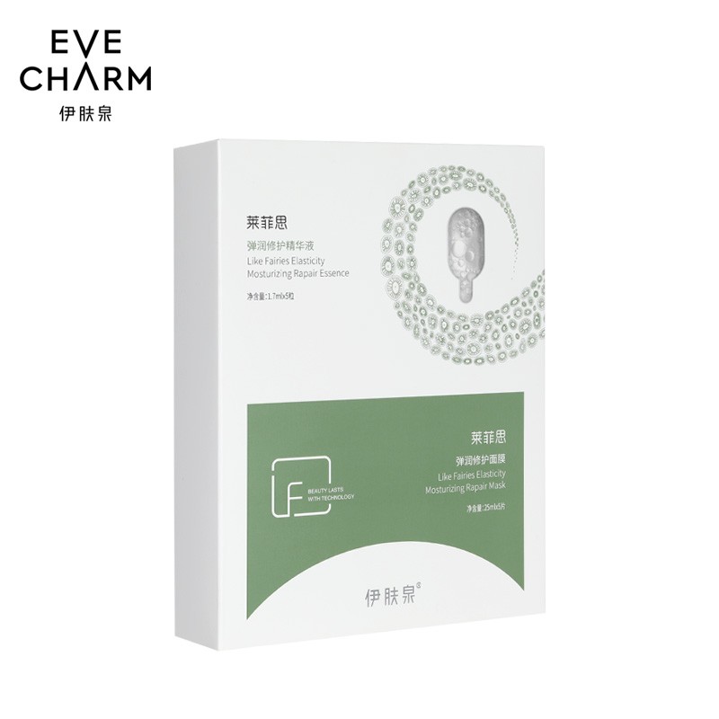 伊肤泉（EVECHARM）莱菲思弹润修护面膜5片精华液组合保湿补水锁水平衡水油紧致肌肤深层滋润  
