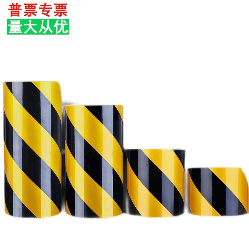 胶带反光贴条地贴纸防水安全标识警戒夜间防撞 宽2cm长46米黄黑条纹