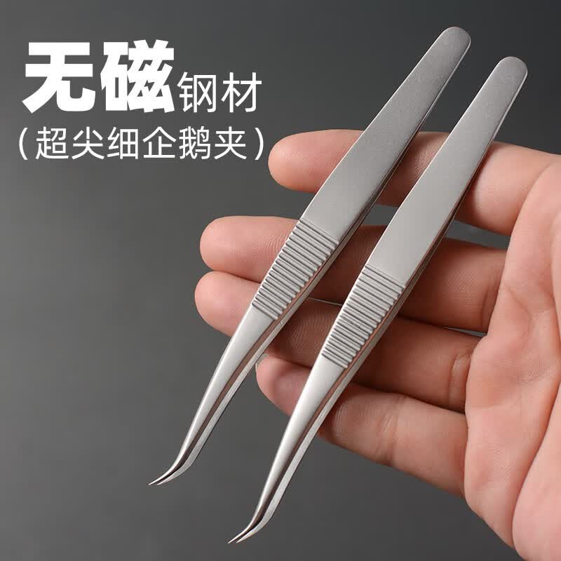 DITI细胞夹镊子去黑头专业夹美容院专用挤挑痘痘闭口套装粉刺夹挤工具 企鹅细胞夹+粉刺针