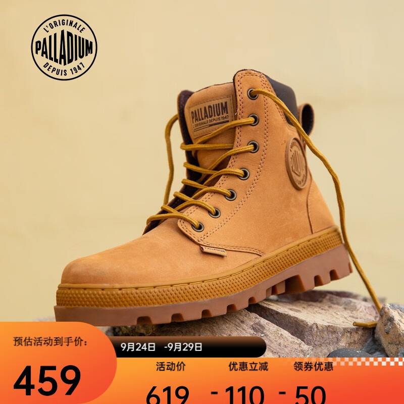 京东直接查看男靴价格走势|男靴价格历史