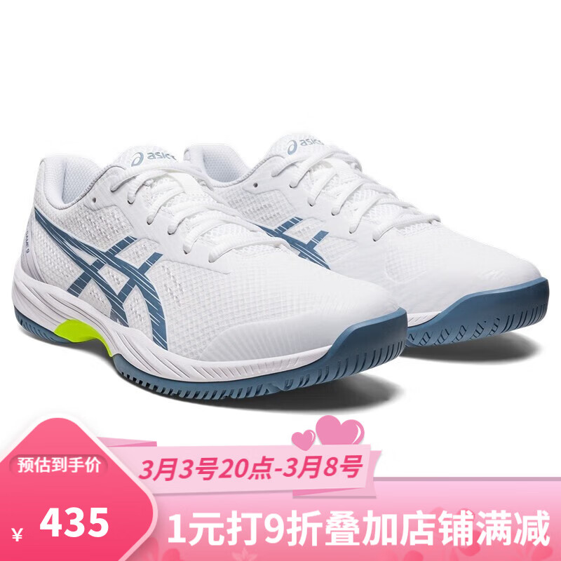 ASICS亚瑟士网球鞋男鞋GEL-GAME 9休闲运动鞋2023年新款网球鞋 1041A337-101 43.5