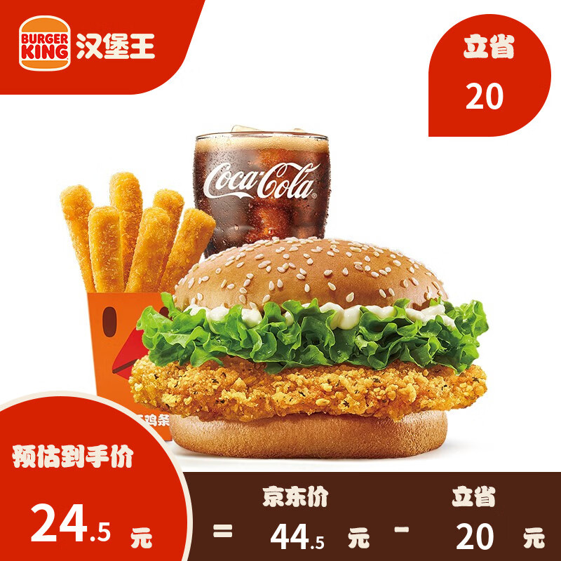 分析快餐小吃价格走势|快餐小吃价格比较