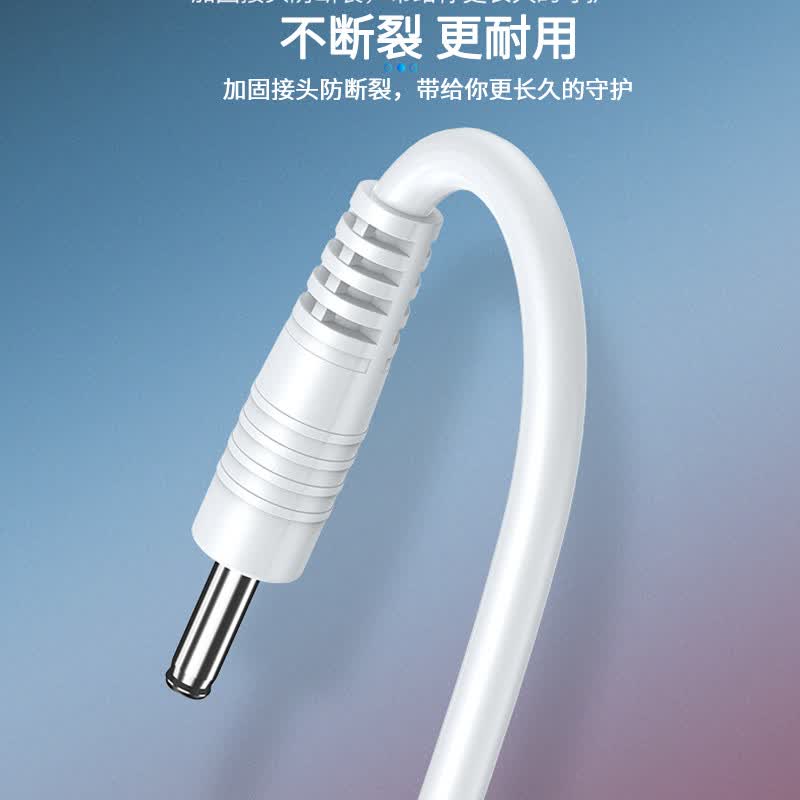 mijvDC3.5充电线适用露娜洁面仪foreo洗脸仪luna mini2充电器线台灯USB转DC/3.5mm电动牙刷充电线 USB转3.5mm电源线1米