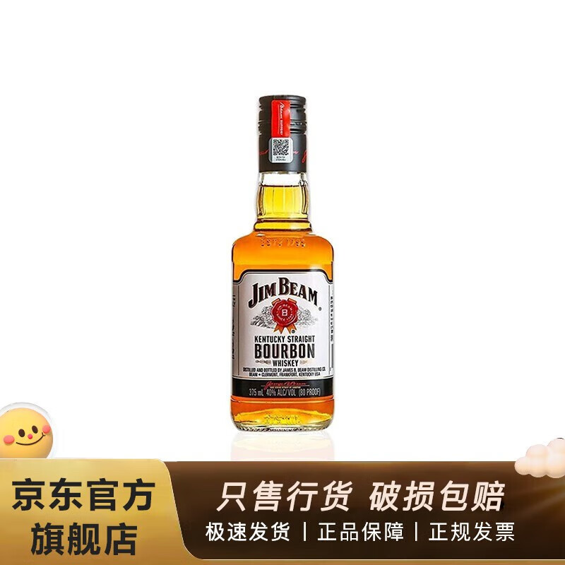 tabay【jd】白占边金宾波本威士忌bourbon whiskey jim beam威士忌
