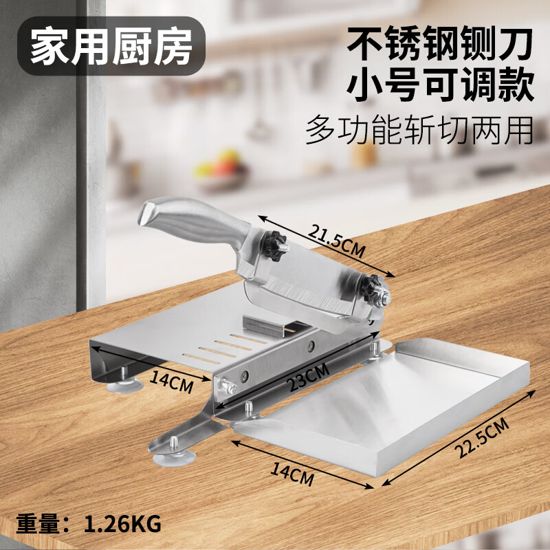 smvp德国原装铡刀家用砍骨商用切肉切排骨闸刀切骨头神器铡骨刀 褐色