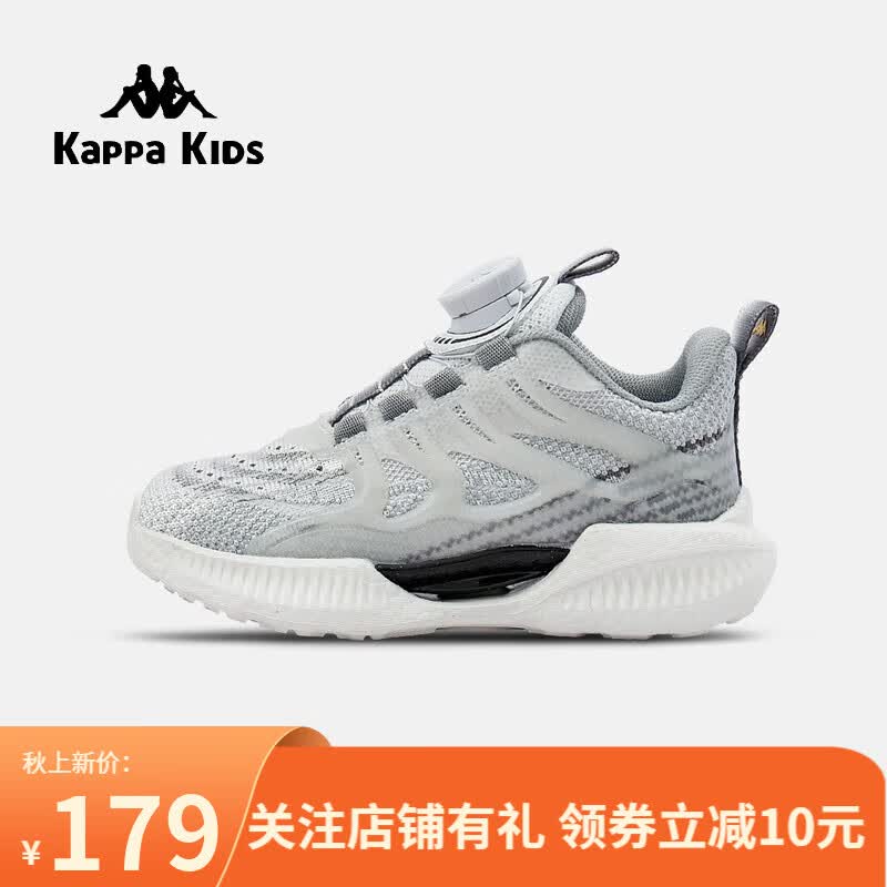 Kappa Kids背靠背卡帕童鞋儿童鞋男童运动鞋子透气2023秋新款旋转纽扣跑步鞋 灰色 34码内长约216mm高性价比高么？