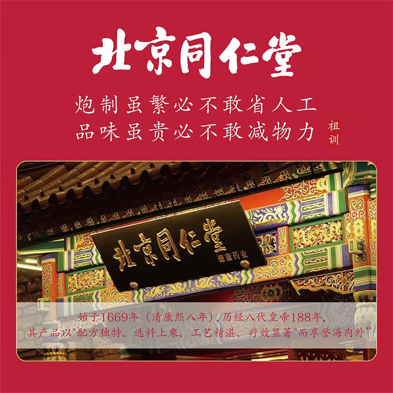 同仁堂宫颈囊肿纳氏囊肿凝胶用药子宫息肉宫颈肥大糜烂妇科凝胶 买三送二[共五盒]