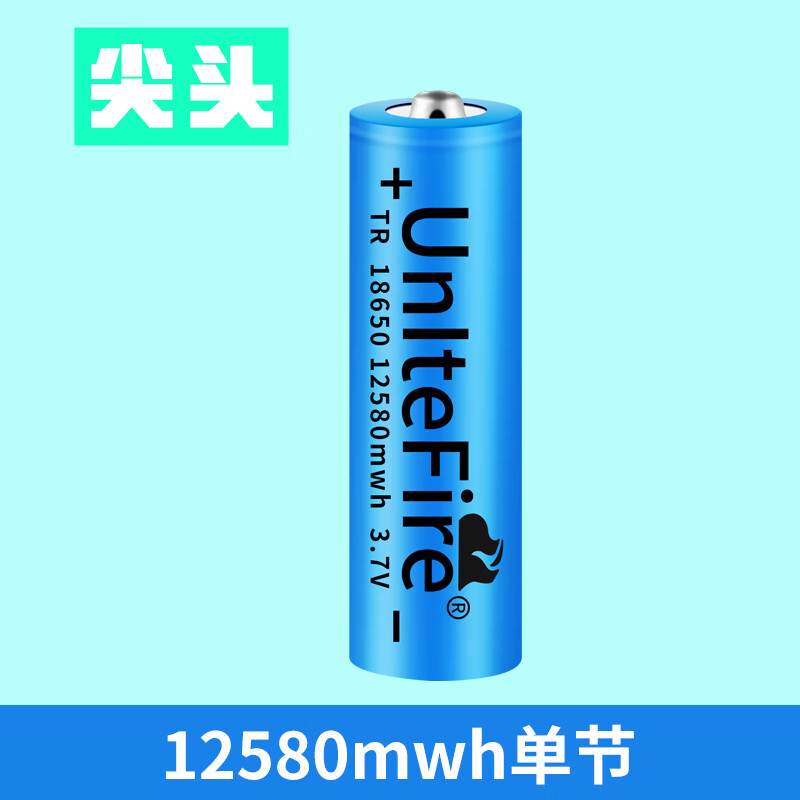 俪斋手电筒超长续航小型10小时 16850锂电池18650大容量3.7v4.