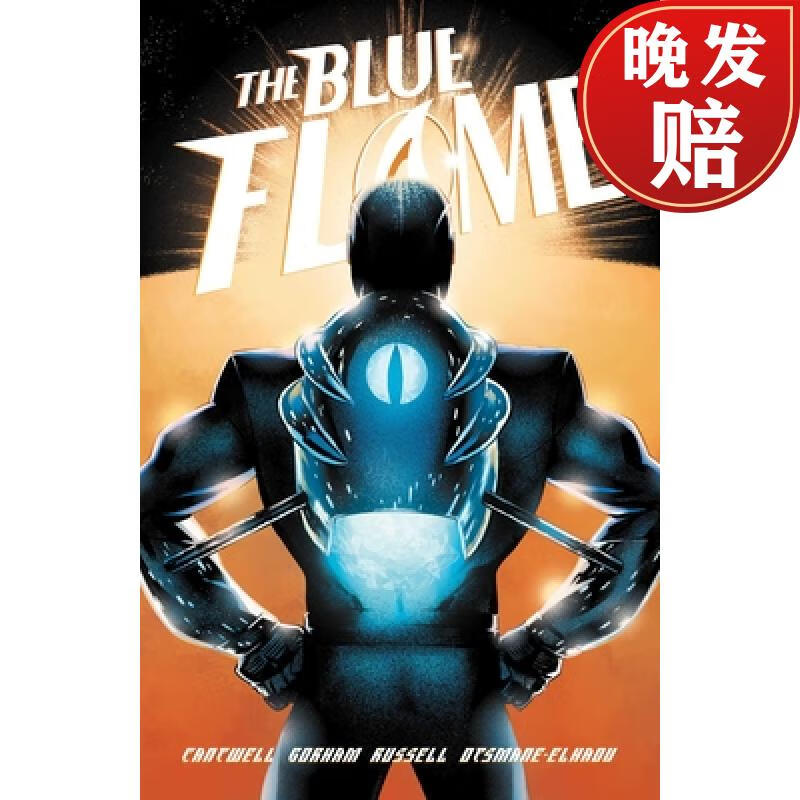 【4周达】blue flame: the complete series: the complete series