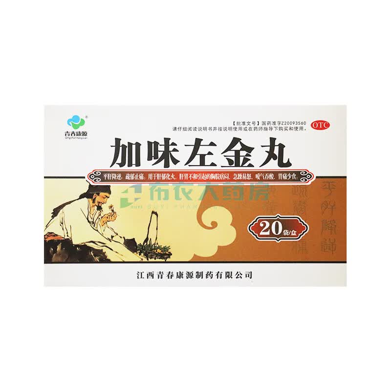 [青春康源] 加味左金丸 6g*20袋/盒 1盒