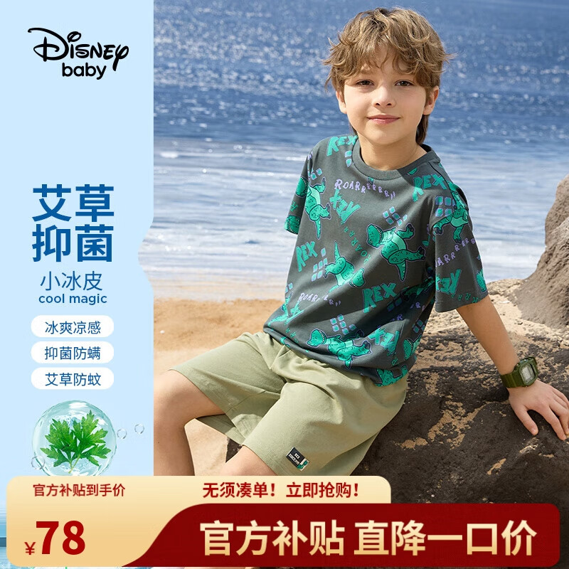 迪士尼（DISNEY）童装儿童男童凉感短袖套装抗菌T恤短裤两件套24夏DB421AA06灰150