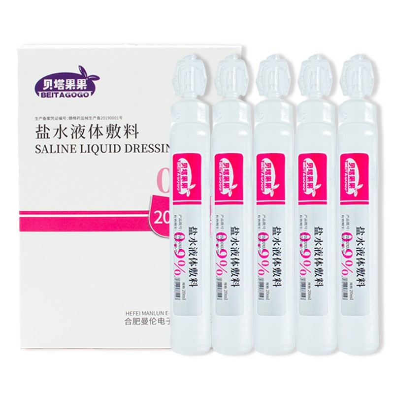 贝塔果果家庭护理商品价格稳定,优质商品让你舒心放心购买