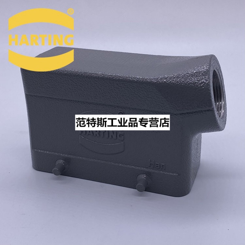 harting 哈丁重载连接器 19300161521 16针外壳 矩形航空插头 m25