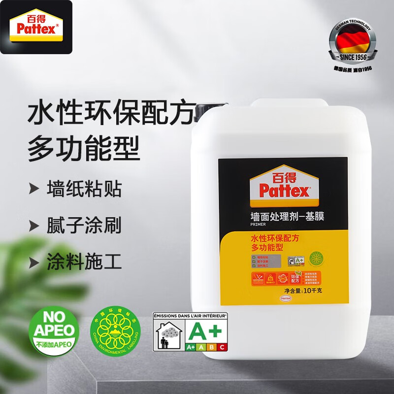 百得（Pattex）基膜墙固腻子粉胶 水性环保配方固沙剂墙面处理剂多功能型 MI30L 水性环保多功能型 10kg