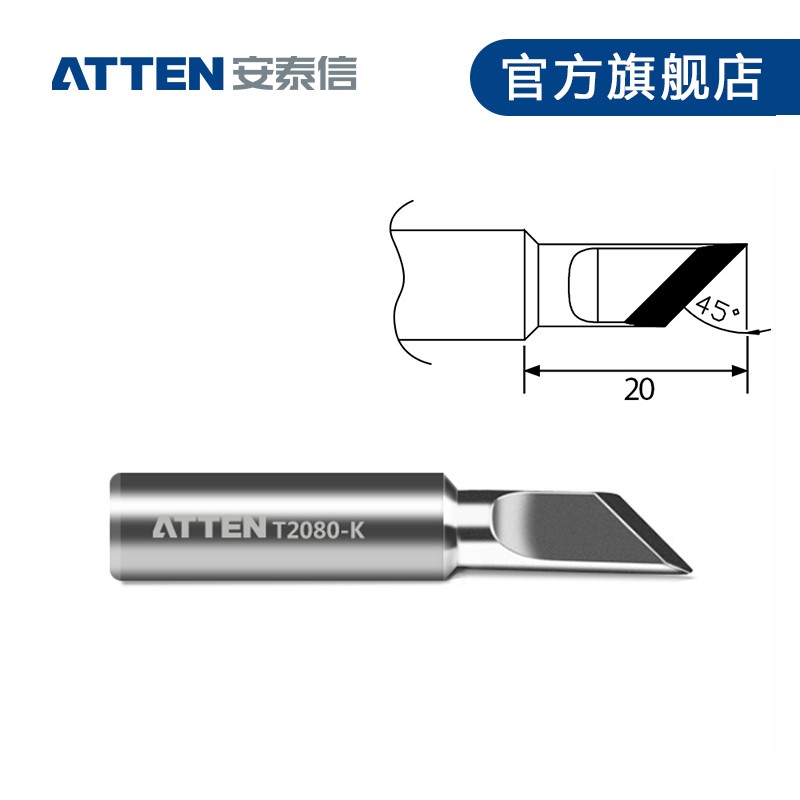 安泰信T2080系列 烙铁电烙铁烙铁头烙铁嘴配件 烙铁头T2080-K