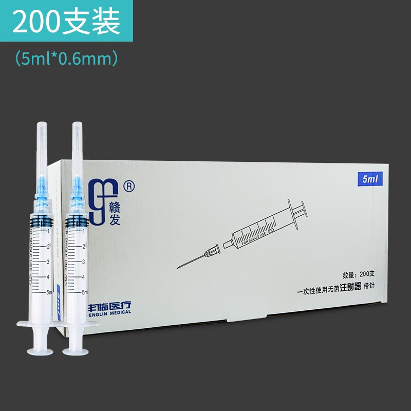 赣发一次性螺口注射器1ml针筒螺旋注射推进器带针头50毫升大小号 200