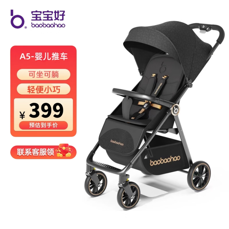 ������a5Ӥ���Ƴ��������ɿڴ��Ƴ�����ͯ���۵�ɡ���������Ƴ�Ӥ���� A5-���� 299Ԫ