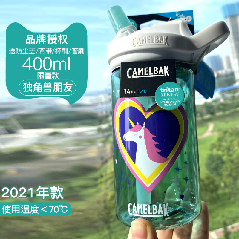 駝峰水杯兒童塑料便攜幼兒園寶寶不銹鋼吸管 天藍(lán)色